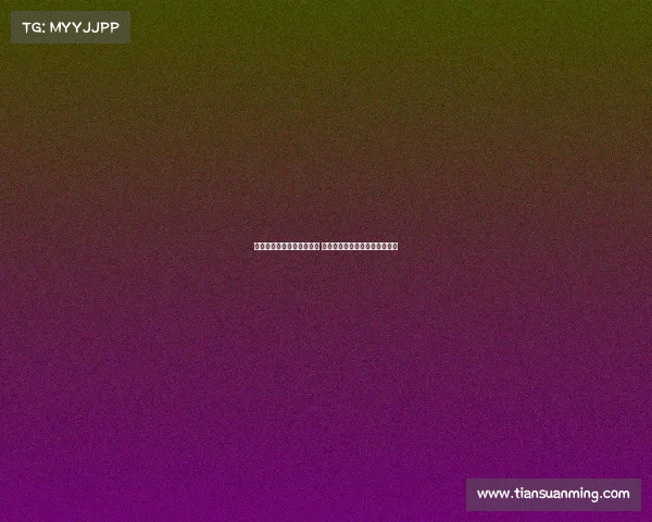 西甲自由转会市场风云变幻 球星转会潮引发新赛季格局变化